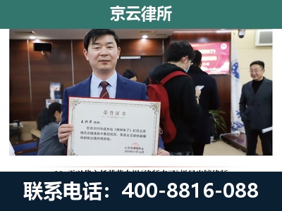 集宁-企业厂房拆迁律师