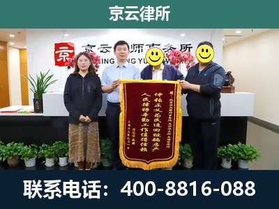 集宁-企业拆迁律师
