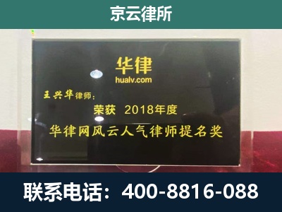 集宁-企业展示图
