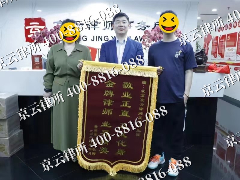 集宁-企业厂房拆迁律师